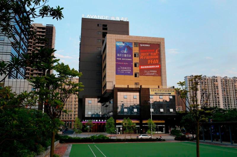 Lavande Hotel Qingyuan Sports Park City Government