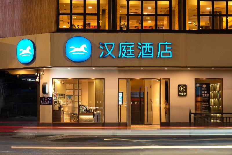 Hanting Sanyuanli Guangzhou Univ ofChineseMedicine image
