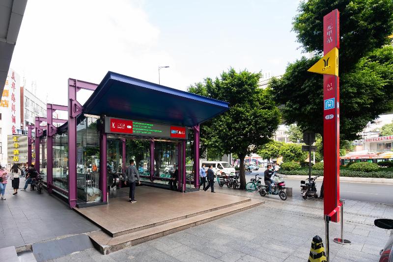 Hanting Sanyuanli Guangzhou Univ ofChineseMedicine image