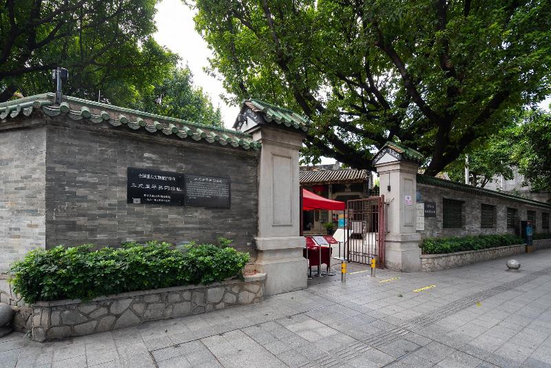 Hanting Sanyuanli Guangzhou Univ ofChineseMedicine image