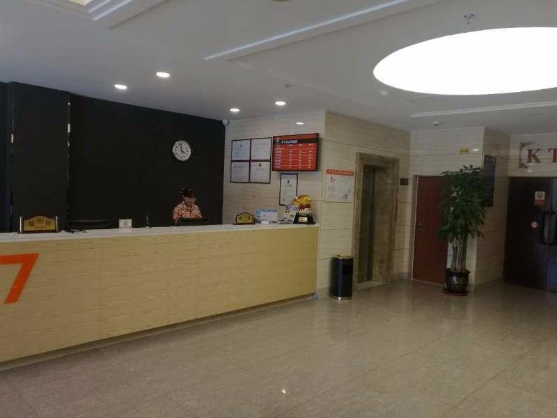 7 Days PremiumÂ·Yining Shanghaicheng