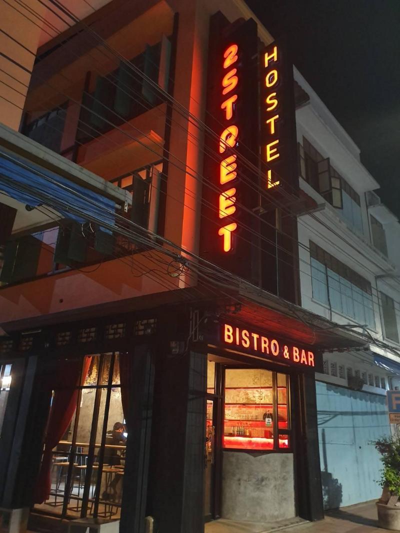 2Street Hostel At Surathani — main photo