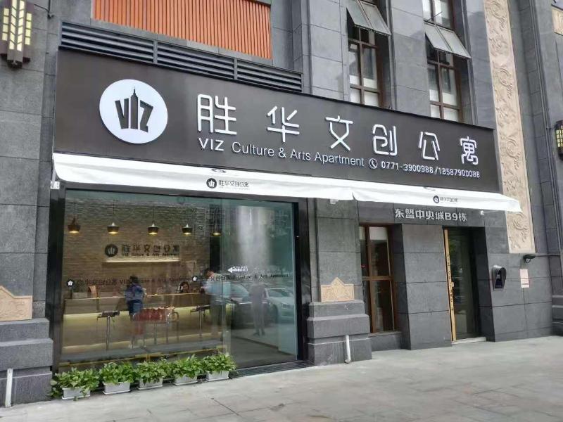 VIZ Culture Arts Apartment