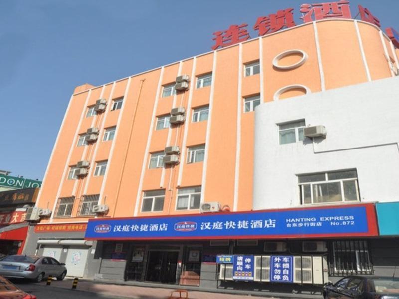 Hanting Hotel Qingdao Taidong Wanda
