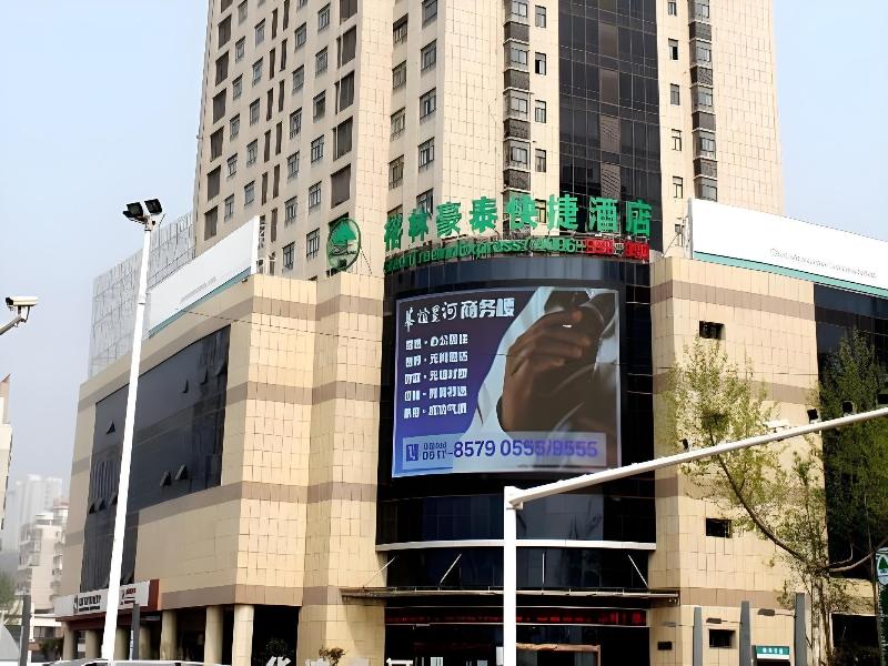 Greentree Inn Jiangsu Huai An Hexia Acient Town Zh — photo 8