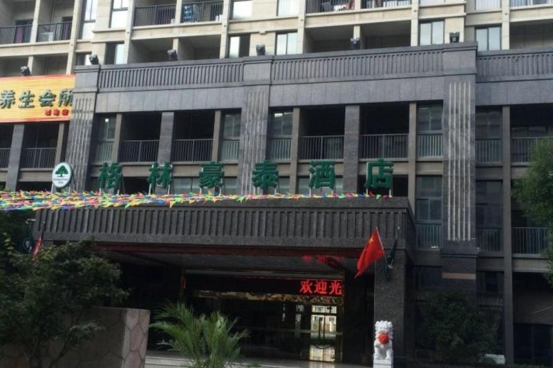 Greentree Inn Jiangsu Wuxi Hudai Fuan Commercial P