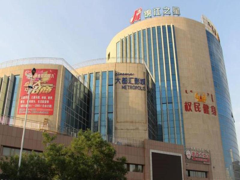 Jinjiang Inn Wuhai Joy City image