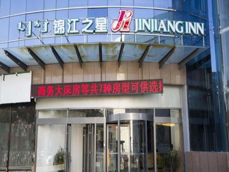 Jinjiang Inn Wuhai Joy City image