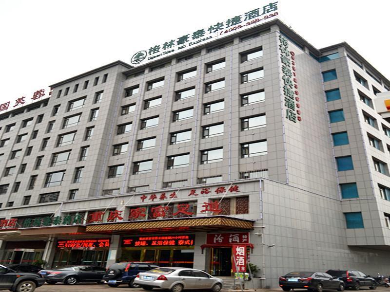 Greentree Inn Taiyuan Xiaodian District Foxconn Wu