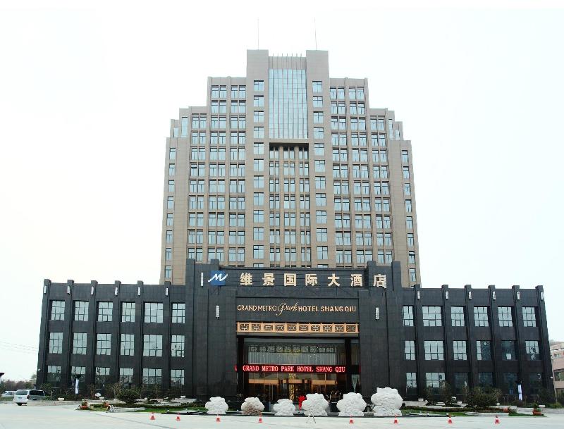 Grand Metropark Hotel Shangqiu — photo 4