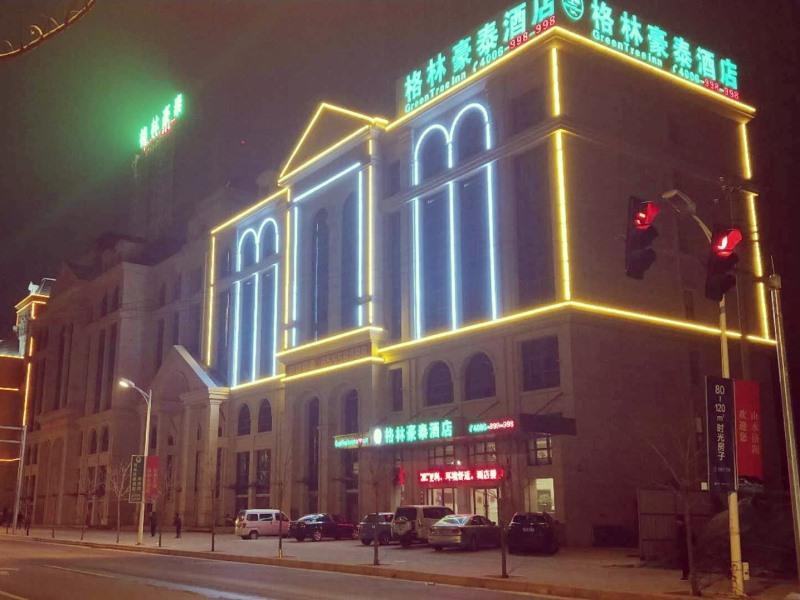 Greentree Inn Luoyang Train Station Zhuangyuanhong image