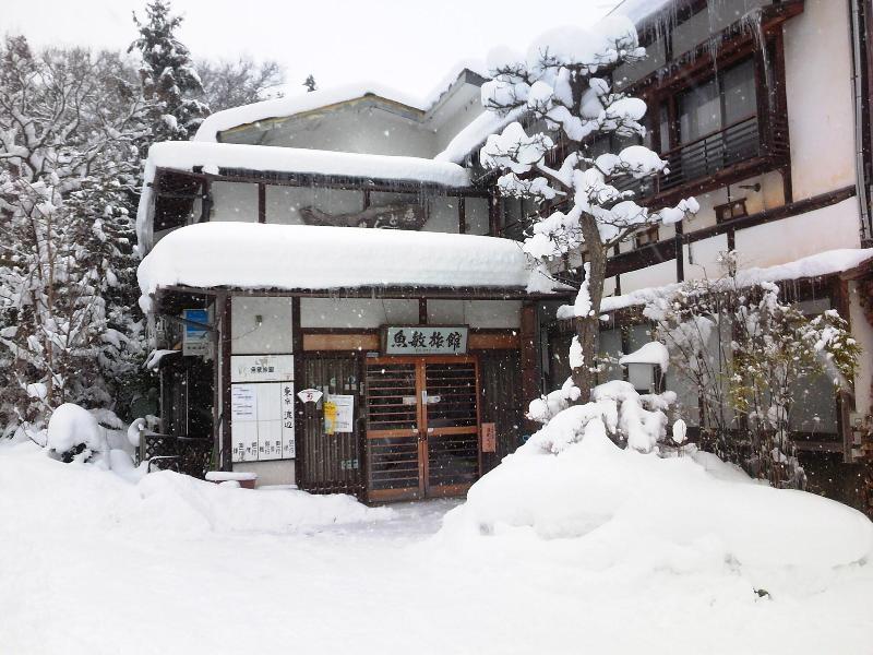 Uotoshi Ryokan image