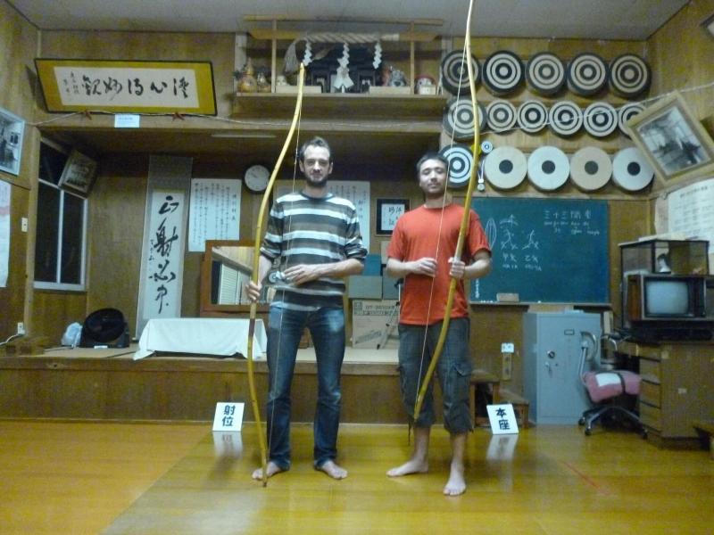 Uotoshi Ryokan image