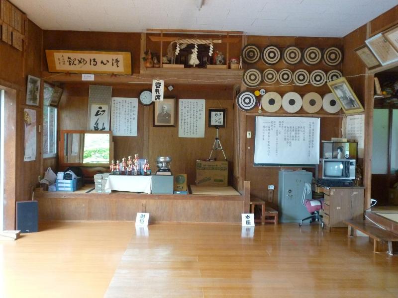 Uotoshi Ryokan image