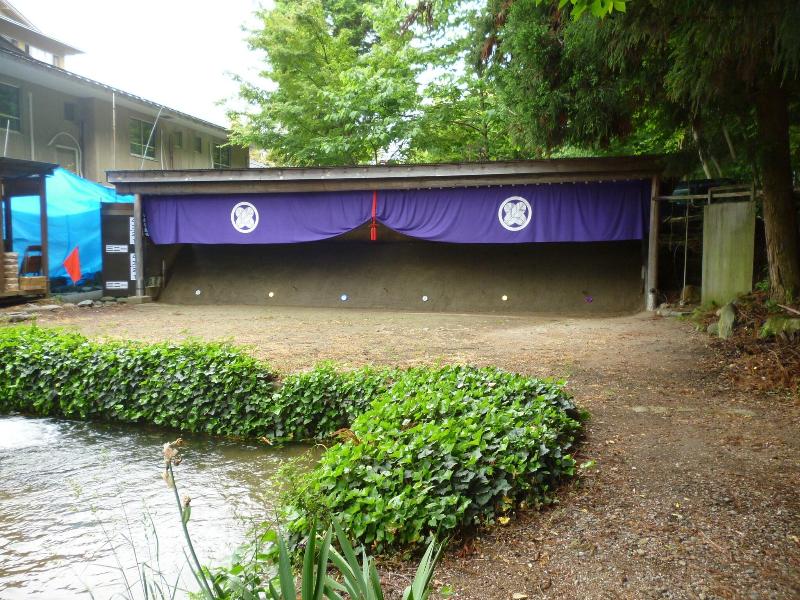 Uotoshi Ryokan image