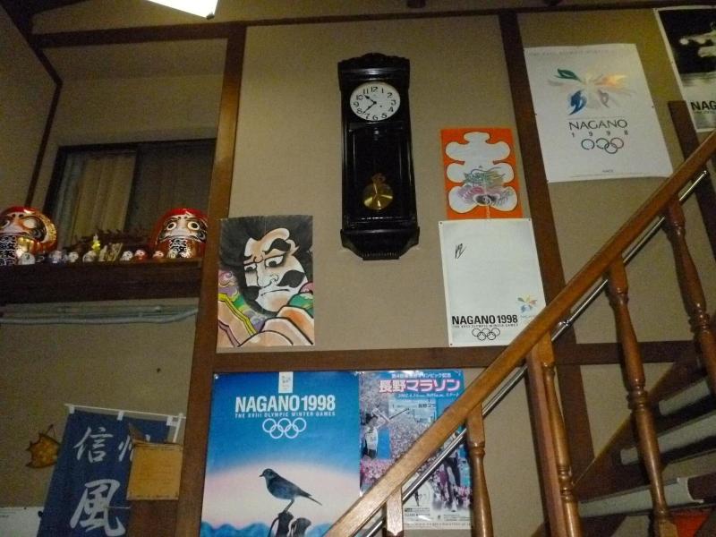 Uotoshi Ryokan image