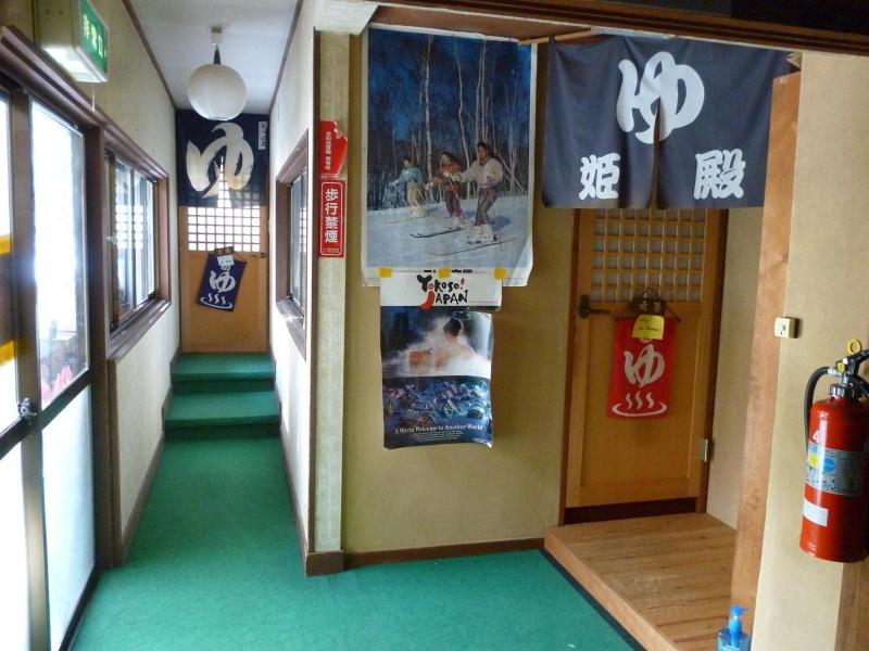 Uotoshi Ryokan image