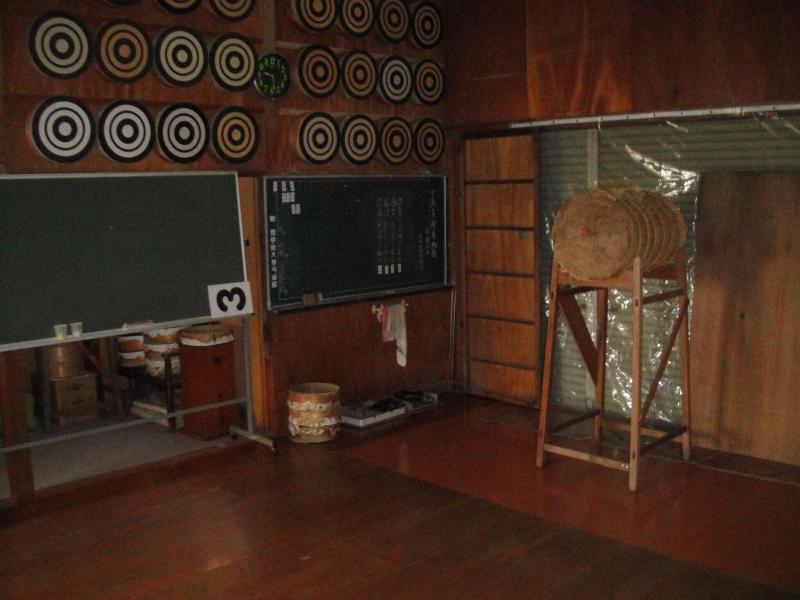 Uotoshi Ryokan image