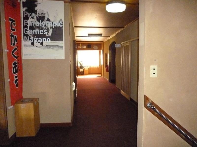 Uotoshi Ryokan image