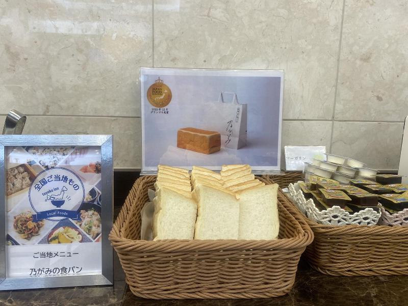 Toyoko Inn Kobe Sannomiya-eki Shiyakusho Mae image