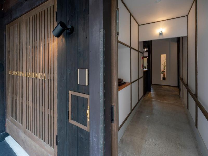 THE MACHIYA Kamiumeya image