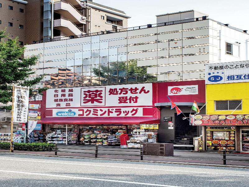 YUYU  UKIYOE HOTEL image