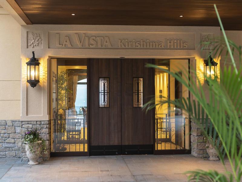 La Vista Kirishima Hills image