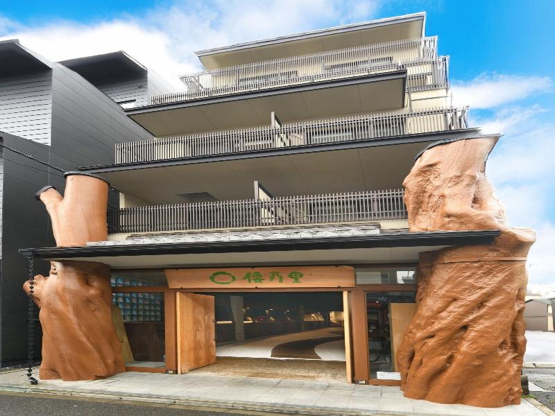 Wanosato Kyoto Musee image