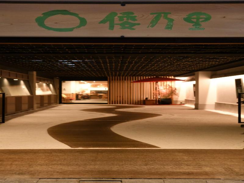 Wanosato Kyoto Musee image