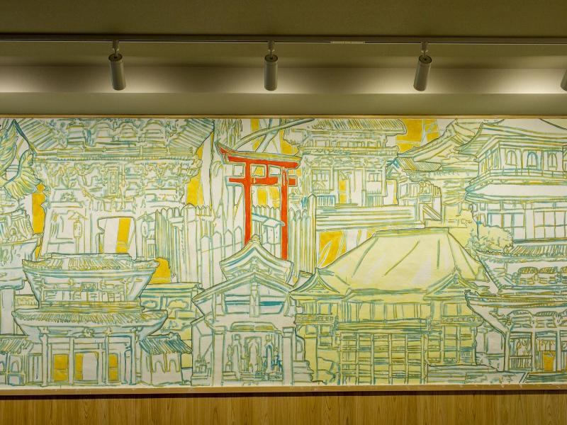 Wanosato Kyoto Musee image