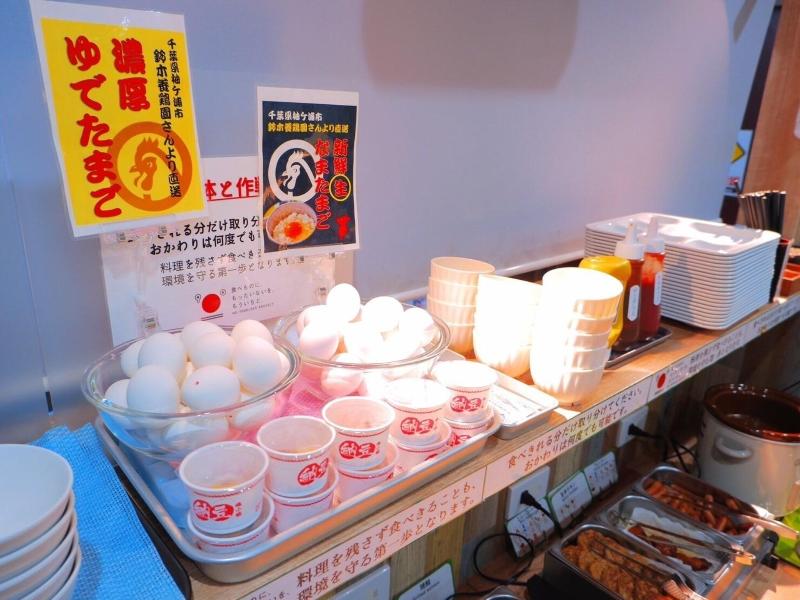 Business Hotel Social Kamata image