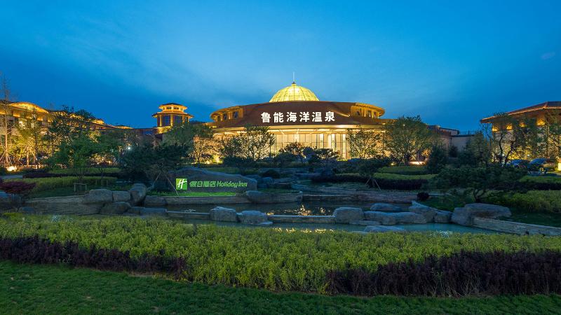Holiday Inn Dalian Hot Spring image