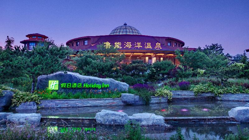 Holiday Inn Dalian Hot Spring image
