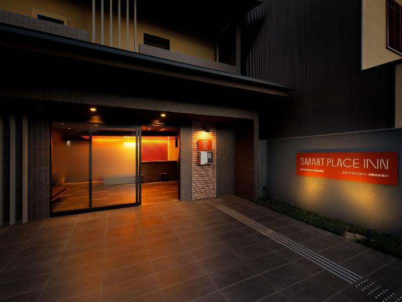 Smart Place Inn Kyoto Shijo Horikawa image