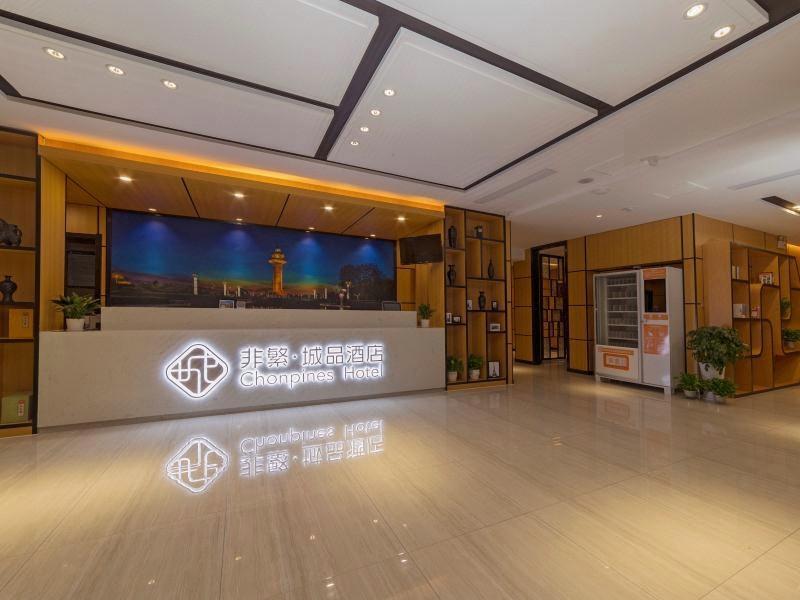 Chonpines HotelÂ·Rizhao Yingbing Road RT-Mart