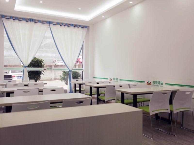 Greentree Alliance Southwest Xingyi City Magic Eas