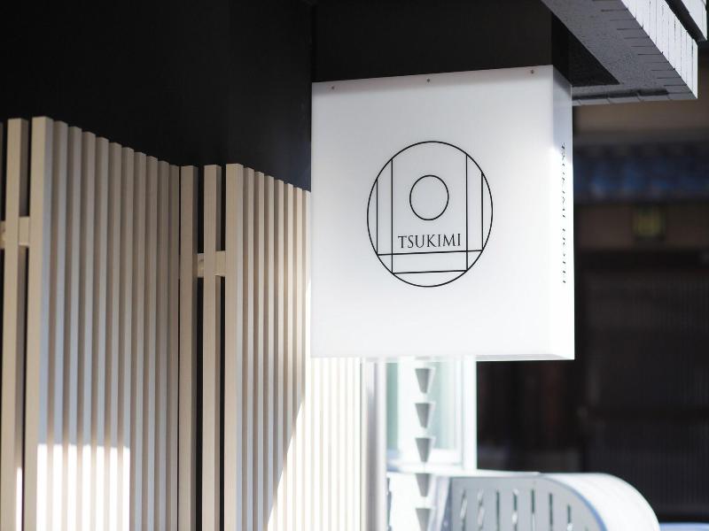TSUKIMI HOTEL image
