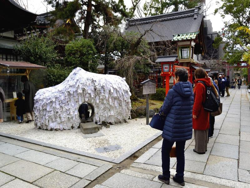 TSUKIMI HOTEL image