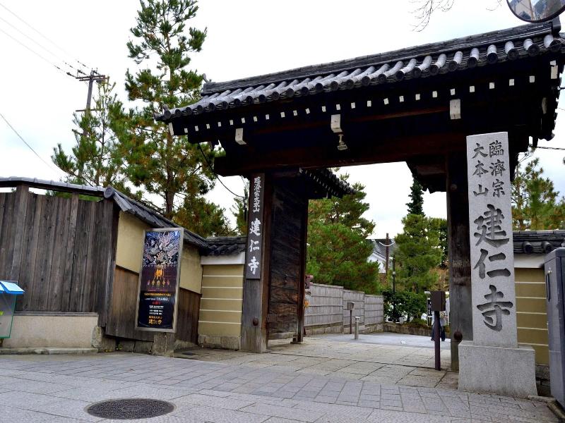 TSUKIMI HOTEL image