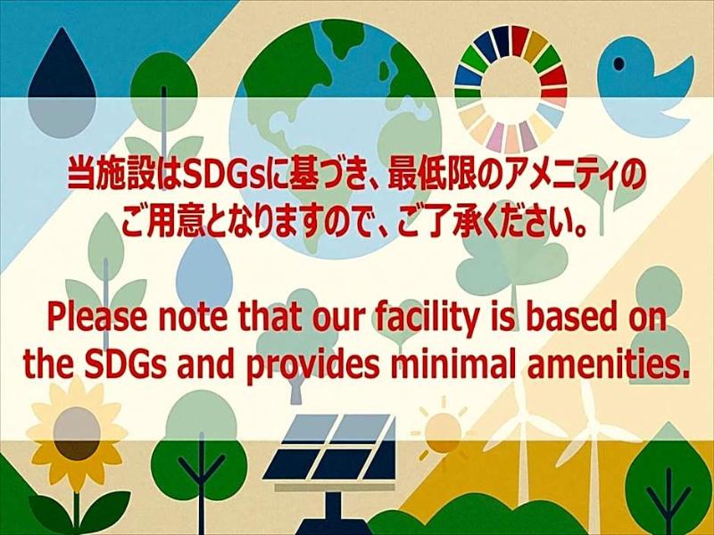 IKIDANE Residential Hotel Komagome