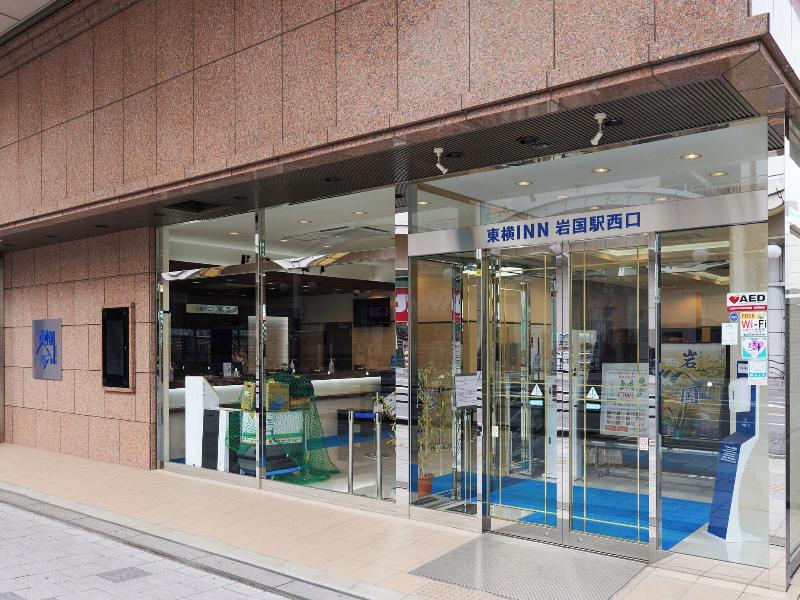 Toyoko Inn Iwakuni-eki Nishi-guchi image