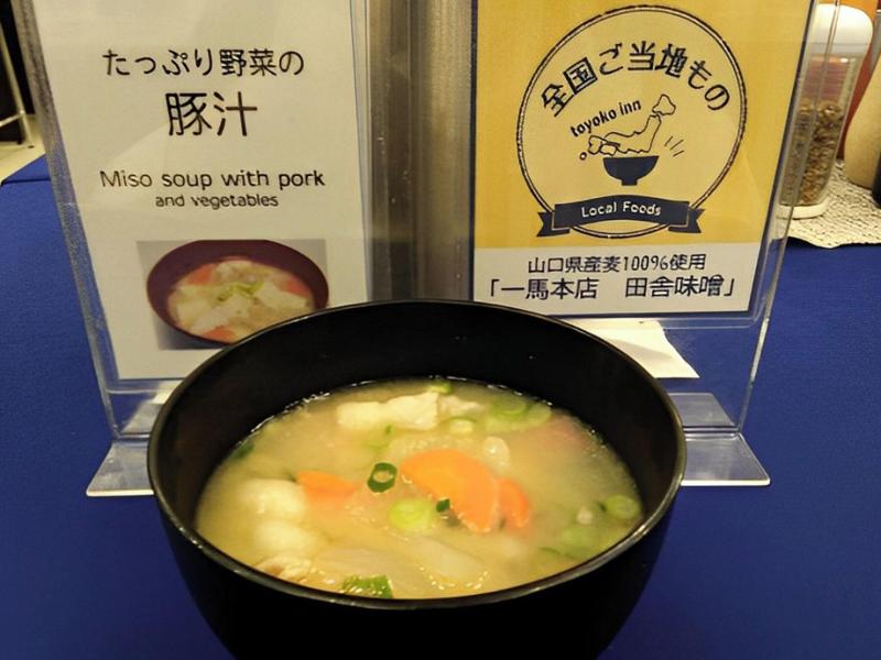 Toyoko Inn Iwakuni-eki Nishi-guchi image
