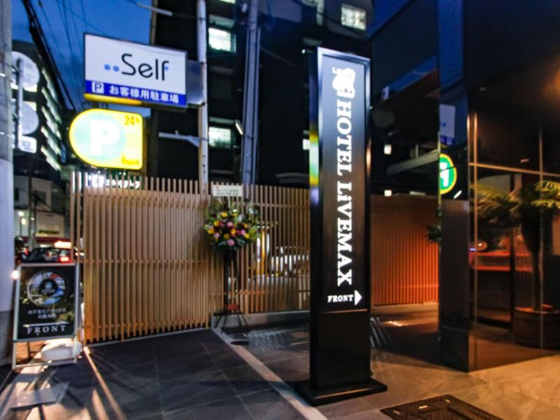 Hotel Livemax Osaka Hommachi image