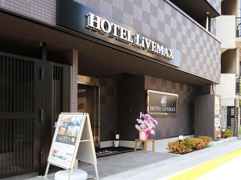 Hotel Livemax Akihabara Kita image