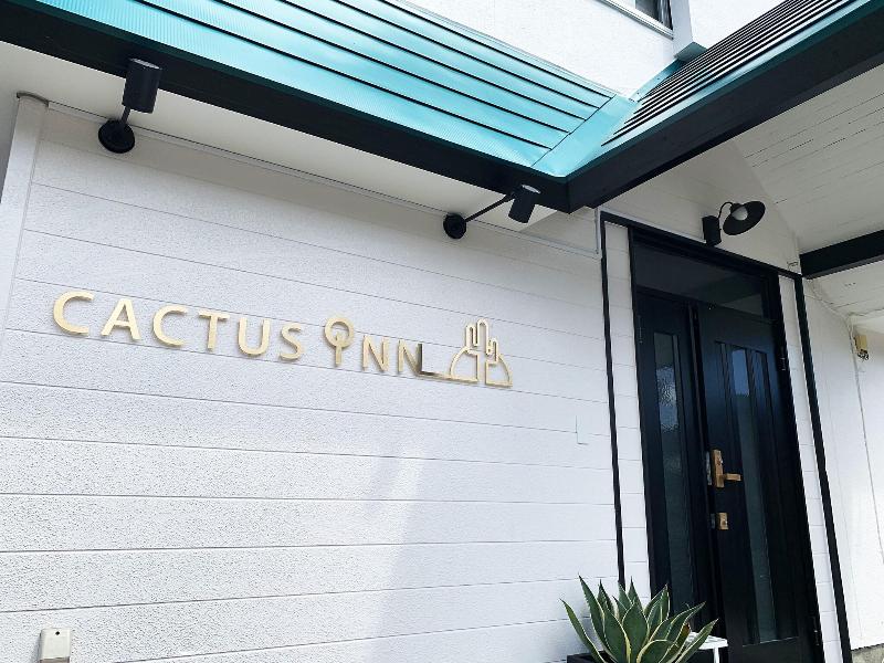 Cactus Inn image
