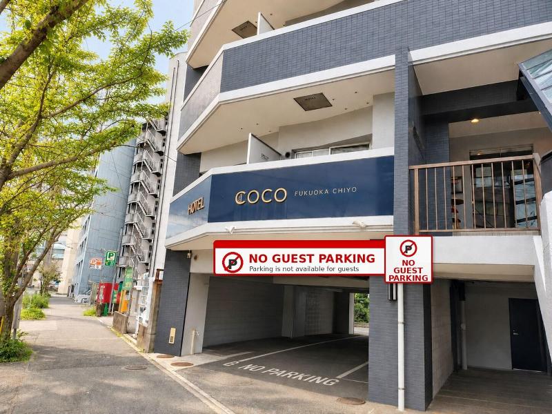 COCO fukuoka chiyo image