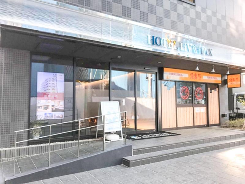 Hotel Livemax Chiba-ekimae image
