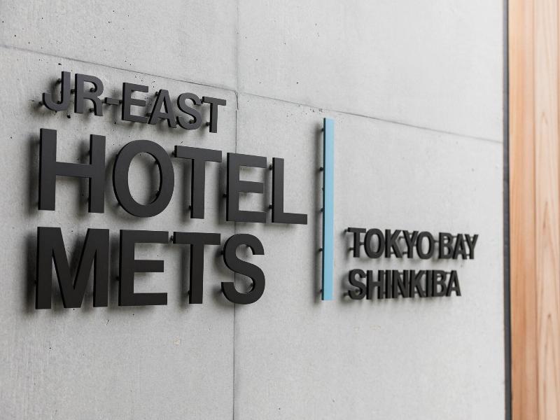 JR-EAST HOTEL METS TOKYO BAY SHINKIBA image