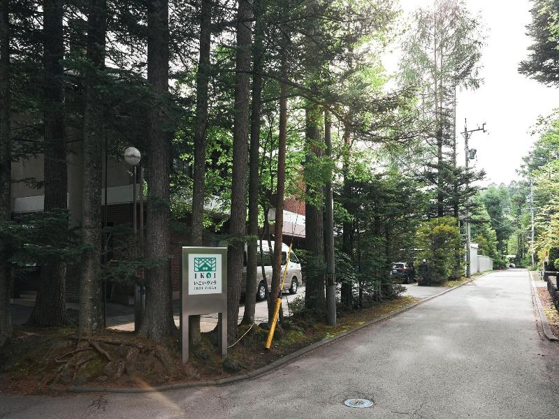 IKOI Villa image