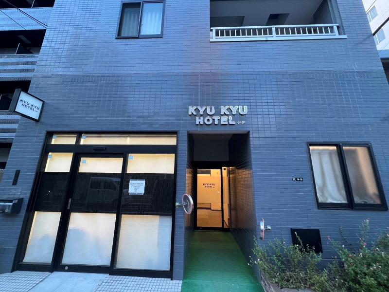 Kyukyu Hotel image